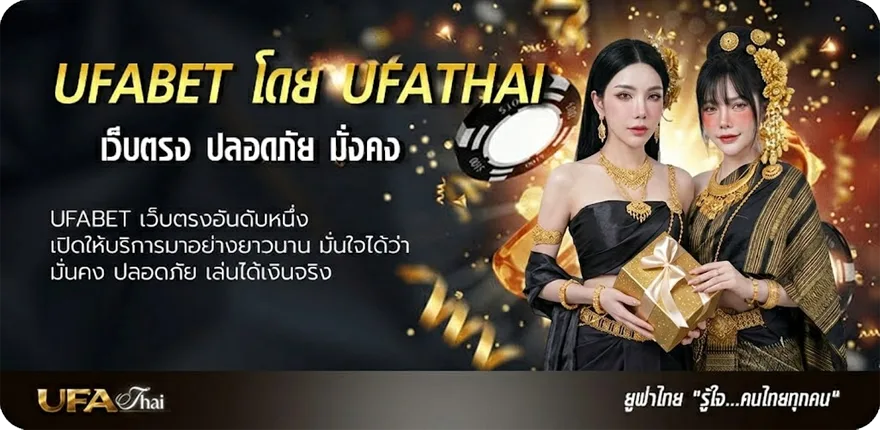 แบนเนอร์ บอลสูงวันนี้ แรง — แทงบอลออนไลน์ คาสิโน หวย มวย สล็อต ครบวงจร