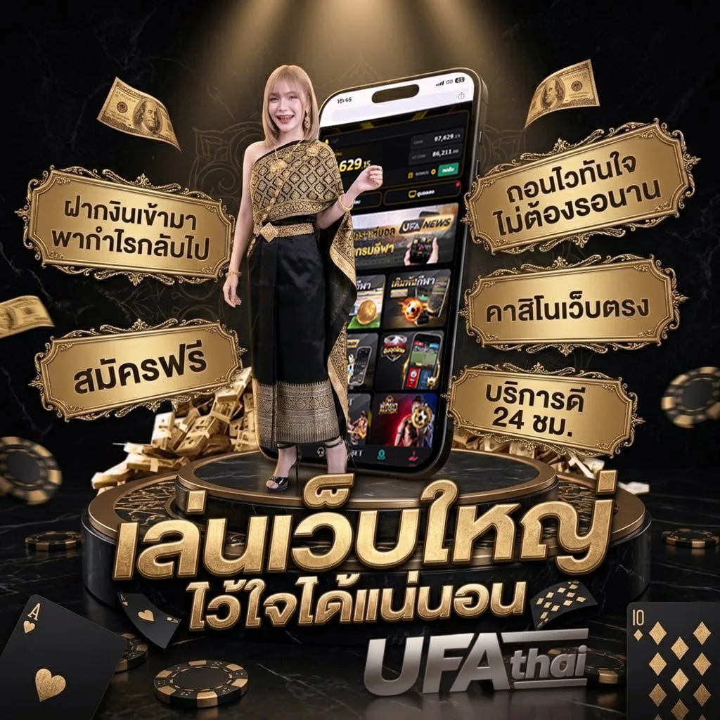 บอลสูงวันนี้ โลโก้แบรนด์ — ตัวแทนอย่างเป็นทางการ